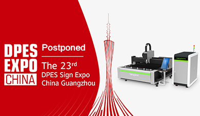 DPES Sign Expo China Guanzhou Shandong leapion 레이저가 참석하도록 초대합니다.